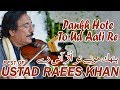 Pankh Hotay Tu Urr || Super Hit Song On Violin By Raees Khan || Live Concert In Chakwal By DAAC