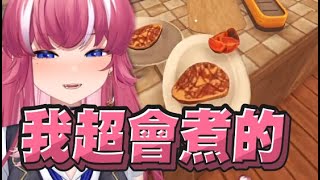 【煌Kirali精華】開三天店 直接換超大店面 - 5/27 PC Kebab Chefs! - Restaurant Simulator ft.響Hibiki、羽毛、鬼鬼