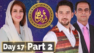 Noor e Ramazan | Sehar Transmission| Farhan Ali, Qasim Ali , Farah | Part 2 | 2 June  | Aplus | C2A1