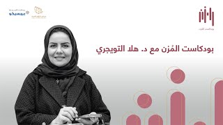 مع أمين عام مجلس شؤون الأسرة