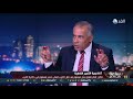 خبير مصري قطر تقوم بدور مرسوم من الغرب لتظل خنجر مسموم في خاصرة العرب