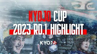 KYOJO CUP 2023 Rd.1 ハイライト！