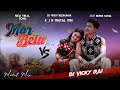 MOR BELA 2.0 DJ REMIX SONG | MOR BELA 2.0 SAMBALPURI  DJ REMIX SONG | MOR BELA 2.0 SAMBALPURI SONG |