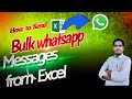 Send Bulk WhatsApp Messages from Excel | Free & Easy Method