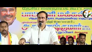 🛑Live: Anbumani Ramadoss Election Campaign | Aarani | PMK | அன்புமணி ராமதாஸ் பரப்புரை | BJP | NDA