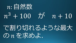 大学入試問題#39　東海大学医学部(2021)　整数問題