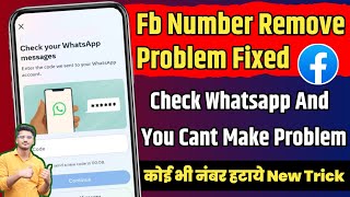 facebook number remove check your whatsapp messages problem | you can't make no remove problem