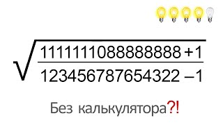 САМАЯ КРАСИВАЯ задача В ВАШЕЙ ЖИЗНИ с ЯПОНСКОЙ олимпиады | Matemitika