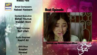 Jhooti Episode 25 | Presented by Ariel | Teaser | ARY Digital Drama