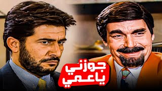 لما تخلي حلاق القرية يتوسطلك في خطبة حبيبتك 😂​🤣​  |  مسلسل المرايا