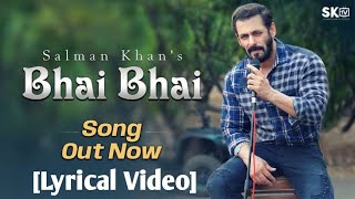 Bhai Bhai [Lyrical video]Full song | Salman Khan | Sajid Wajid | Ruhaan Arshad | Latest Song 2020