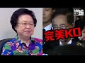 【短片】【完美ko】李柱銘：釋法如坦克衝進法治 不應拿年青人頑皮事作藉口 譚惠珠秒殺：少不更事就不應做議員 釋法係要防港獨