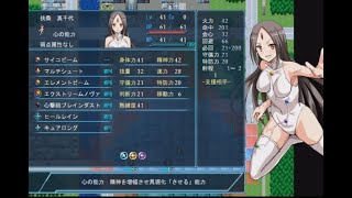 #95 少女達の葛藤と戦いSRPG【新説魔法少女】るじくに自由に実況