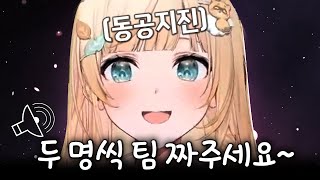 ??? : 얘들아 고자루 씨도 끼워주렴!!!