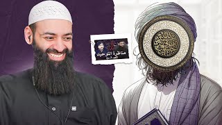 مداخلة الشيخ أبو جعفر الخليفي بعد المناظرة (رؤية الله)