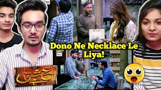 Meray Paas Tum Ho Episode 2 Reaction | Ayeza Khan Drama | Humayun Saeed Drama | (PART 1)