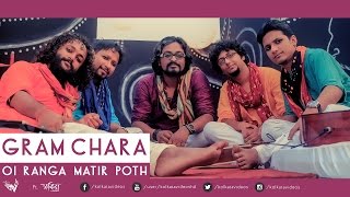 Gram Chara Oi Ranga Matir Poth | Kolkata Videos ft. Fakira | Rabindra Sangeet