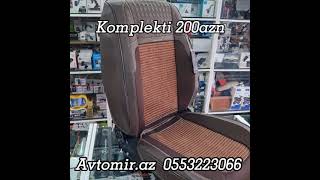 *Oturacaq üzlükləri* komplekti 200azn / Avtomir.az 0553223066