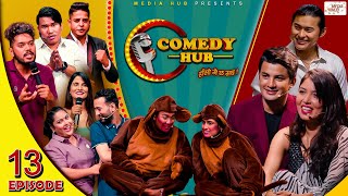 Comedy Hub | Episode 13 | Pooja Sharma, Akash Shrestha, Sonam Topden | Comedy Show | Media Hub