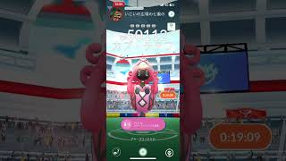 ポケモンGOリモートレイドパス使わない裏技#ポケモンGO#ポケモンGO裏技#short