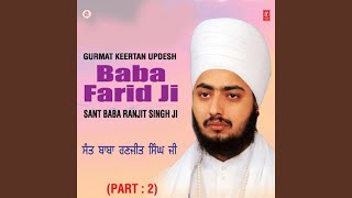 Baba Faird Ji