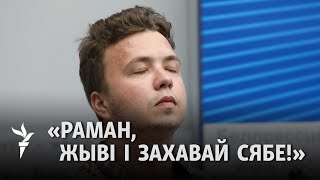 Псыхатэрапэўтка: «Закладнікі робяцца гарматным мясам» / Психотерапевт – про стокгольмский синдром