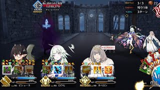 【FGO】集めよドラゴンパワー！ 龍神の影 90++ 礼装フリー 6積み 3ターン 宝具1 育て！ マイ・リトル・ドラゴン