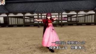 【MMD艦これ】神風 極樂淨土/極楽浄土 中日字幕HD