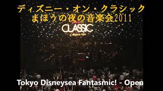 ディズニー・オン・クラシック まほうの夜の音楽会2011　Tokyo Disneysea Fantasmic!   Open