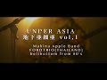 Under Asia vol.1@2024.1.17 Fukuoka livehouse PEACE『Fordtrio,Mahina Apple Band,Bellbottom from 80's』