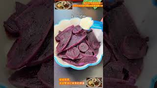 婷不了口的厨房美食 甜品系列可爱软糯香甜香蕉紫薯小方 Banana Purple Potato Squares