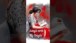 భగవంతుడు కోటే దెబ్బ ను #teluguquotesintelugu