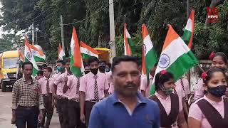 Special Story || Har Ghar Triranga Awareness Rally in Nabarangpur