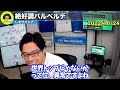 【レオザ】最近のバルベルデがチート過ぎると話題に。デブライネ級になる可能性【切り抜き】