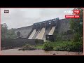 palghar rain update पालघरमध्ये दमदार पावसाची हजेरी धामणी धरण 100 टक्के भरलं