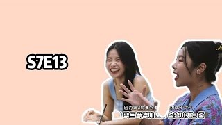 【中字】【MAMAMOO】妈妈木和文代表nim的一天 mmmtv s7ep13