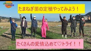 第２４９回JAからつの特ダネ情報『特ダネFarm vol 8』