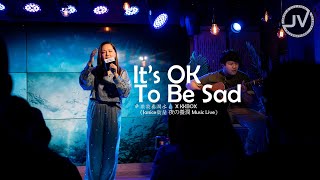 Janice Vidal 衛蘭 - It's OK To Be Sad (FanCam 4K) @ 樂敦養潤水💧 X KKBOX《Janice衛蘭 夜の養潤 Music Live》20240117