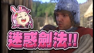 【嬌兔精華】在劇情中骨折身亡 - 12/1 PC 天國降臨：救贖 Kingdom Come: Deliverance