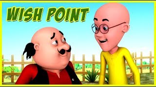 Motu Patlu | Wish Point | Motu Patlu in Hindi