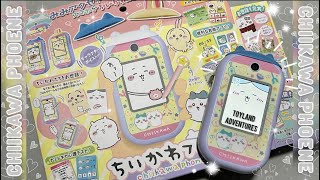 Chiikawa Smart Phone ちいかわ ちいかわフォン #bandai #新発売 #日常 #usagi #cute #開封動画 #unboxing #smartphone