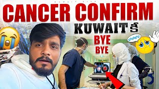 cancer conform bye bye kuwait #kuwaitsiva #automobile #travel #movie #like #share #ytstudio #viral