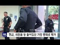 단독 한인타운 마켓 주차하다 식겁 ..