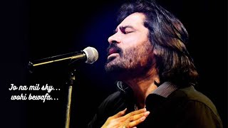 Jo Na Mil Sake | Shafqat Amanat Ali | Noor Jehan | New Love Song