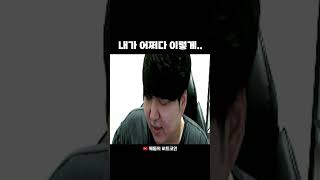 더이상 코인판 레전드 웨돔은 없다.