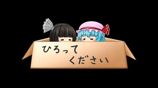 妖香とミレラが遊ぶ編集