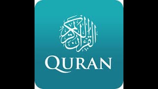 Quran  86  Surat At Tariq The Night Comer  Arabic and English translation