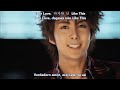 ss501 love like this sub español hangul romanización