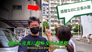 大阪 平野区にある角打ち店！ 昼と夜だけ空いてる林酒店という激安酒場が楽し過ぎた