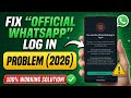 You Need the Official WhatsApp to Log In Problem New Solution 2026 | How to Fix WhatsApp Login 2026